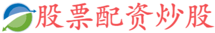 信钰优配